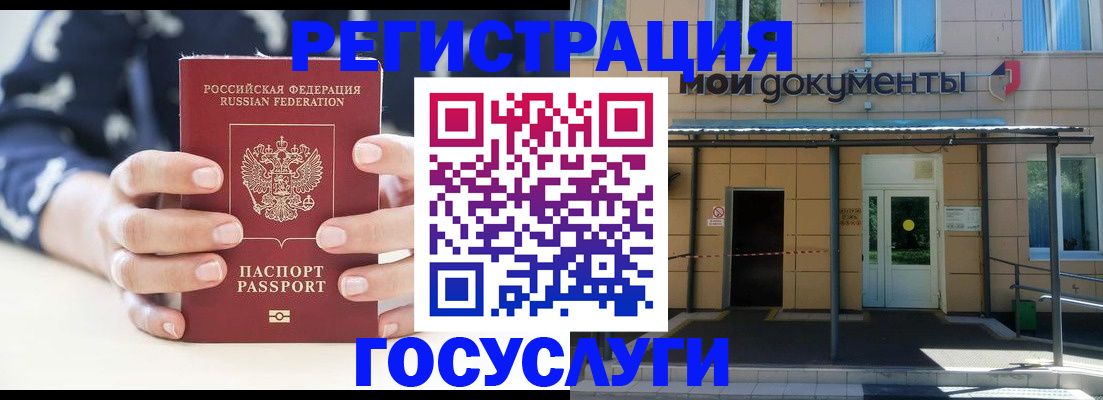 временная регистрация поиск в Охе